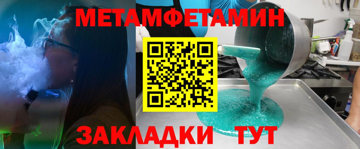 Павлово  Амфетамин  Вход с VPN  АМФЕТАМИН 97%  Амфетамин 