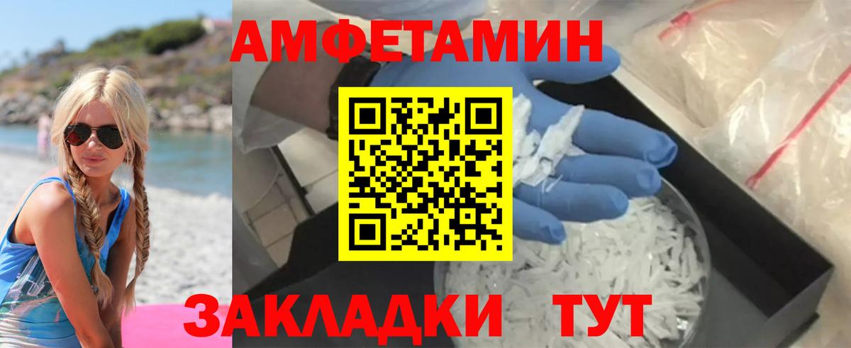 Cocaine  APVP СК   Гашиш  МАРИХУАНА  MDMA  Метамфетамин  Павлово  Вход с VPN  Мефедрон кристаллы  Меф МЯУ МЯУ 