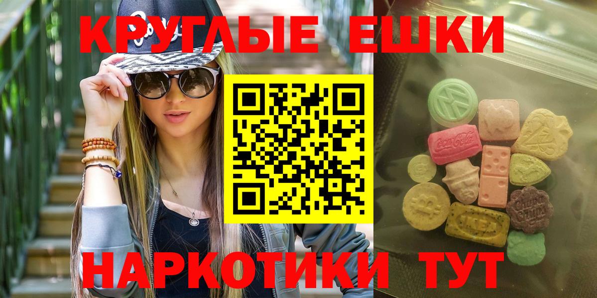Экстази Cube Павлово