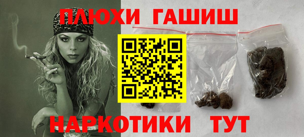 ГАШ 40% ТГК Павлово