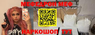 альфа пвп Татарск