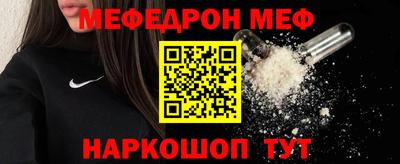 альфа пвп Татарск