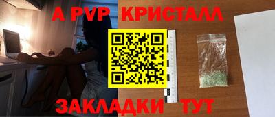 марихуана Тверь