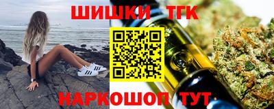 марихуана Тверь