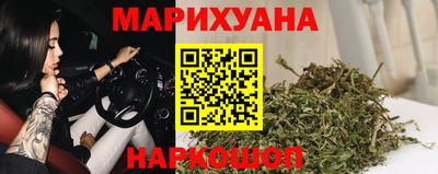 марихуана Тверь