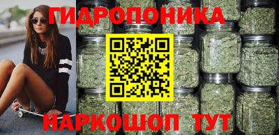 марихуана Тверь
