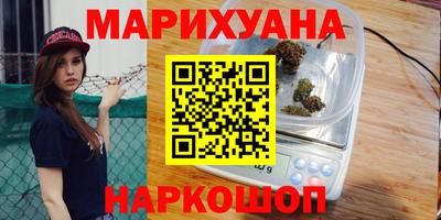 марихуана Тверь