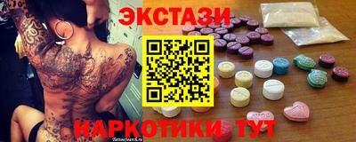 альфа пвп Татарск