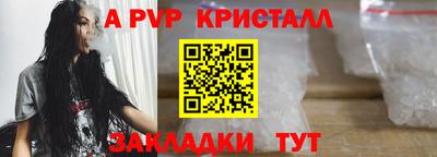 jwh Тара