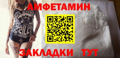 альфа пвп Татарск