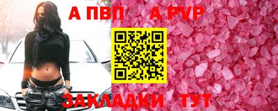 марихуана Тверь