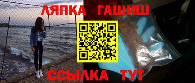 альфа пвп Татарск