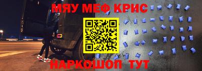 альфа пвп Татарск