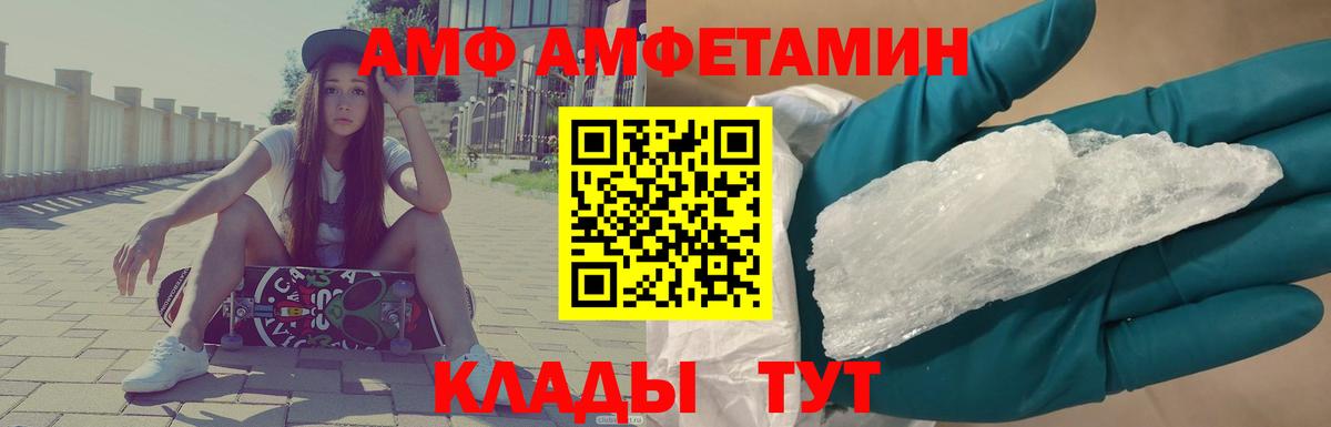 Метамфетамин Декстрометамфетамин 99.9% Павлово