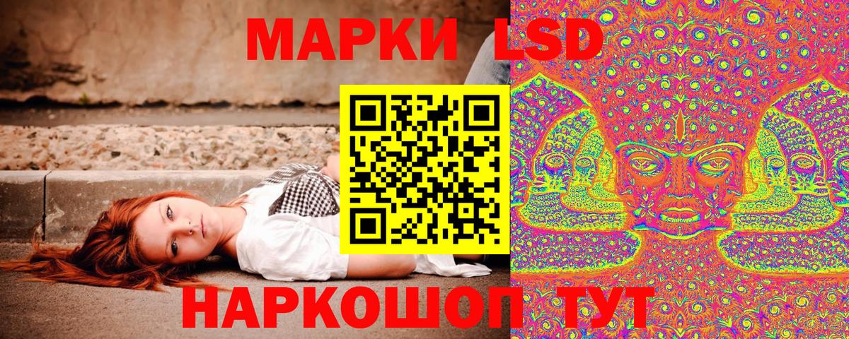 где купить   Марки NBOMe 1500мкг  Павлово  Вход с VPN  Марки NBOMe 1500мкг 
