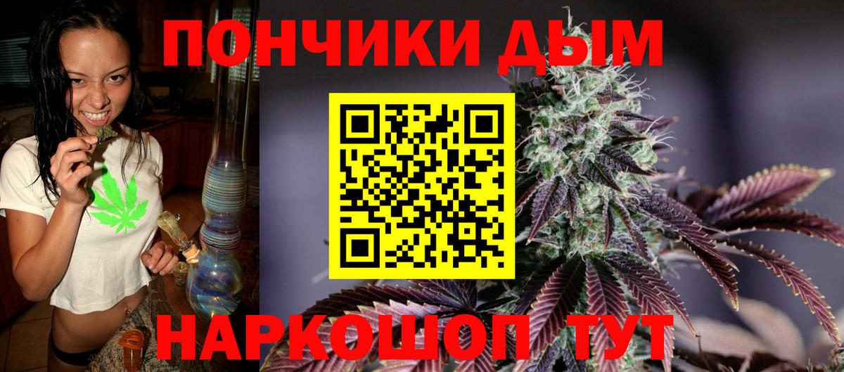 Каннабис ГИДРОПОН  Вход с VPN  МАРИХУАНА тримм  Павлово  Марихуана план 