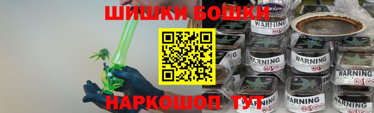 Шишки марихуана сатива Павлово